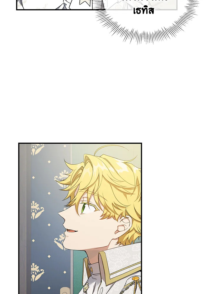 Into The Light Once Again 19 44